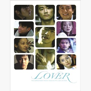 [DVD] LOVER - Korean Best Music Video (3DVD/미개봉)