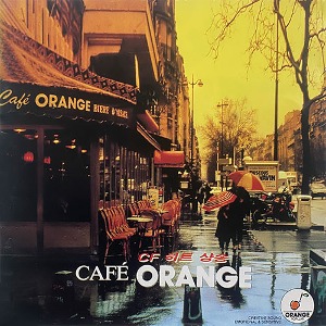 [중고] V.A / Cafe Orange (코리아나 화장품 홍보용)