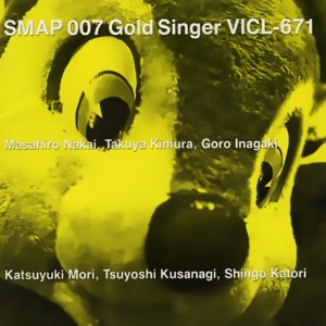 [중고] SMAP (스맙) / Smap 007 Gold Singer (일본수입/vicl671)