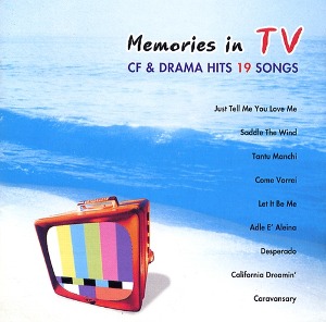 [중고] V.A. / Memories In TV - CF &amp; Drama Hits 19 Songs