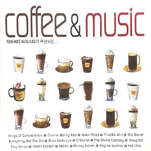 [중고] V.A. / Coffee &amp; Music (커피 앤 뮤직/2CD)
