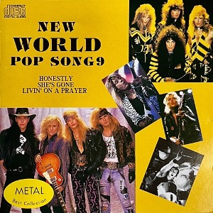 [중고] V.A. / New World Pop Song 9 (Metal)