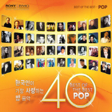 V.A. / 한국인이 가장 사랑하는 팝 음악 40 - Best Of The Best Pop 40 (2CD/미개봉)