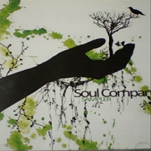 [중고] 소울 컴퍼니 (Soul Company) / Soul Company Sampler (홍보용)