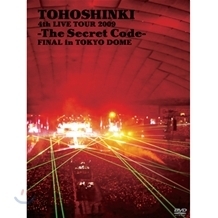 [중고] [DVD] 동방신기 (東方神起) / 4th Live Tour 2009 ~The Secret Code~ Final in TOKYO DOME (2DVD/수입)
