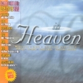 [중고] V.A. / In Heaven (2CD/홍보용)