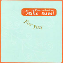[중고] Seiko Sumi / For You (홍보용)
