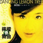 Tarcy / Dancing Lemon Tree (수입/미개봉)