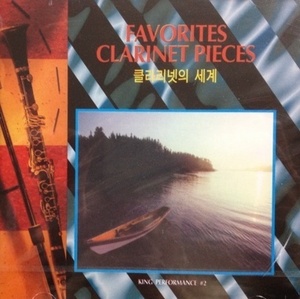 V.A. / Favorites Clarinet Pieces (클라리넷의 세계/미개봉/kpc3203)
