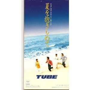 [중고] TUBE (튜브) / 夏を抱きしめて (Single/일본수입/srdl3829)