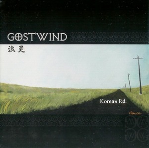 고스트 윈드 (Gost Wind) / 2집 Korean Rd. (홍보용/미개봉)