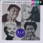 [중고] V.A. / Standard Jazz Vocal Best (수입)