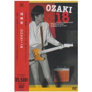 [중고] [DVD] Yutaka Ozaki (오자키 유타카) / Ozaki 18 (일본수입/srbl1277)