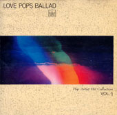 [중고] V.A. / Love Pops Ballad Vol.1 (일본수입)