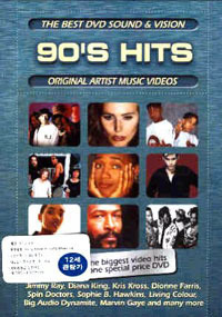 [중고] [DVD] 90&#039;s Hits
