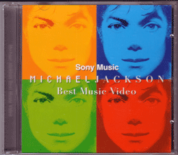 [중고] [VCD] Michael Jackson / Best Music Video (홍보용)