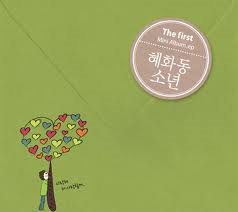 [중고] 혜화동 소년 / 1st EP (Digipack/홍보용)
