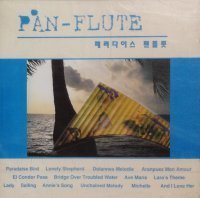 V.A. / Paradise Pan-Flute (미개봉)