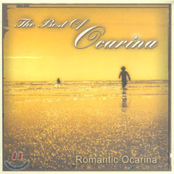 [중고] V.A. / The Best Of Ocarina : Romantic Ocarina (2CD/하드커버/홍보용)