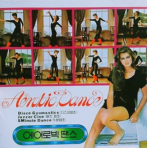 [중고] V.A. / 에어로빅 댄스 경음악 Vol.1 - Aerobic Dance Music Vol.1