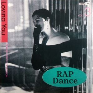 [중고] V.A. / Loving You... II - Rap Dance