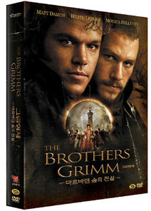 [중고] [DVD] The Brothers Grimm - 그림형제 : 마르바덴 숲의 전설 (2DVD)