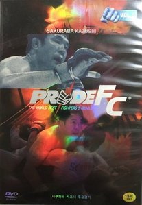 [중고] [DVD] Pride FC Vol. 5 - Sakuraba Kazushi