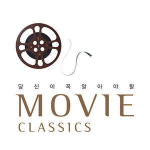 V.A. / Movie Classics You Must Know (4CD/미개봉)