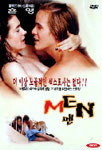 [중고] [DVD] Men - 멘 (19세이상)