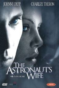 [중고] [DVD] The Astronaut&#039;s Wife - 애스트로넛