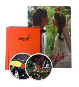 O.S.T. / 사랑비 (KBS 월화드라마) (CD+DVD Limited Edition/홍보용/미개봉)