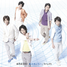 ARASHI (아라시) / 風の向こうへ,Truth (일본수입/Single/CD+DVD/미개봉/jaca51115112)