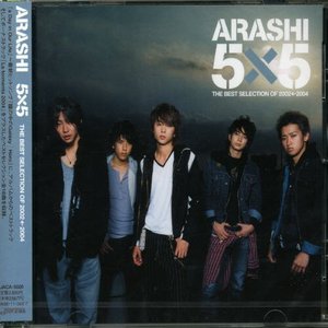 [중고] ARASHI (아라시) / 5X5 The Best Selection Of 2002-2004 (일본수입/jaca5020)