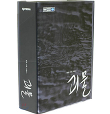 [중고] [DVD] 괴물 : 디지팩 한정판 기프트세트 (4Disc)