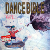 V.A. / Dance Bible 1 (미개봉)