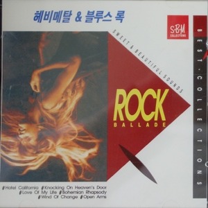 [중고] V.A. / Heavy Metal &amp; Blues Rock