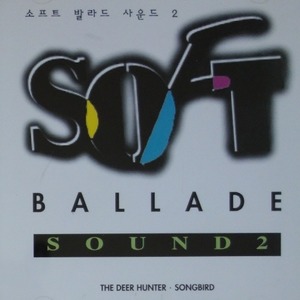 [중고] V.A. / Soft Ballade Sound 2 - 소프트 발라드 사운드 2