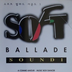 [중고] V.A. / Soft Ballade Sound 1 - 소프트 발라드 사운드 1