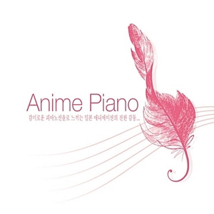 [중고] V.A. / Anime Piano (3CD)