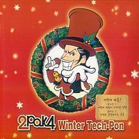 [중고] 이박사 (2Pak4) / Winter Tech-Pon