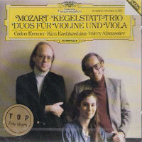 Gidon Kremer, Kim Kashkashian, Valery Afanassiev / Mozart : Kegelstatt-Trio, Duos fur Violine und Viola (미개봉/홍보용/dg1940)