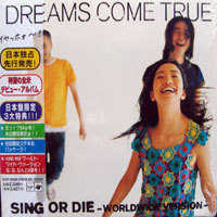 [중고] Dreams Come True (드림스 컴 트루) / Sing Or Die (수입/홍보용/vjcp55004)