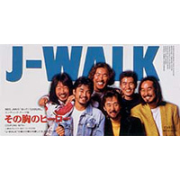 [중고] J-Walk / その胸のヒ}40;ロ}40; (수입/single/medr11009)