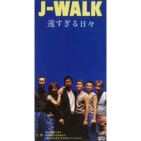 [중고] J-Walk / 遠すぎる日z93; (수입/single/medr10025)