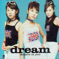 [중고] Dream / Believe In You (일본수입/Single/avcd30227)