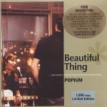 [중고] Popium / Beautiful Thing (Digipack)