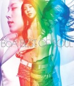 보아 (BoA) / Best Of Soul (미개봉/smjtcd046)