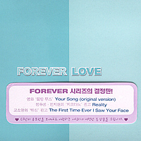 [중고] V.A. / Forever Love (2CD)