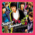 슈퍼주니어 (Super Junior) / 1집 Super Junior 05 (미개봉)