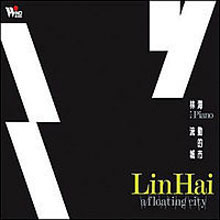 Lin Hai (린하이) / A Floating City (꿈꾸는 도시/미개봉)